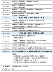 再生资源回收 绿色发展的循环动脉