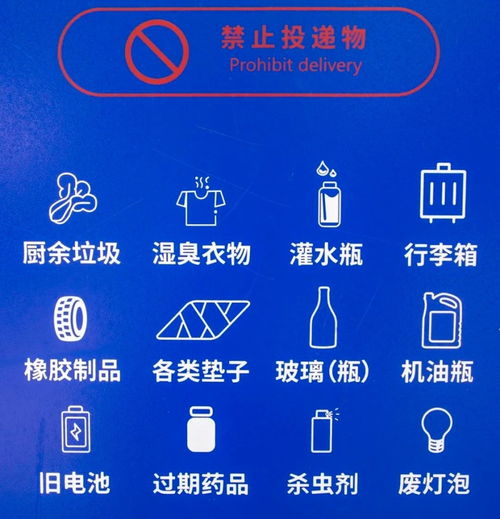 吃废品 吐出钱 黄陂的智能回收箱引领绿色新风尚