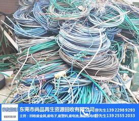 回收电线电缆价格及尚品再生资源回收推荐