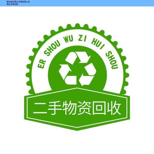 宁波西门子编程器回收价格 **** 南京振欣再生资源供应