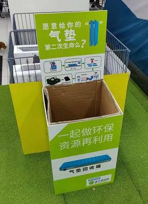 2026年,迪卡侬全球门店和仓库使用的电能将100%源自可再生能源