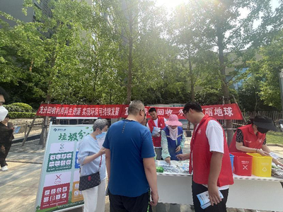 郑东新区龙子湖街道办事处开展再生资源回收宣传行动