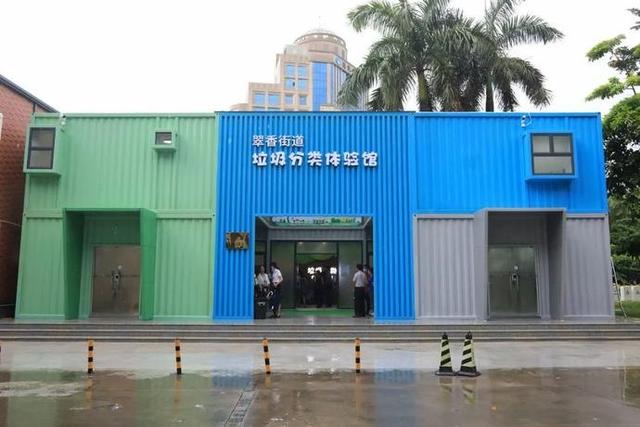 珠海垃圾分类要立法了!不这么做将被罚款!最高