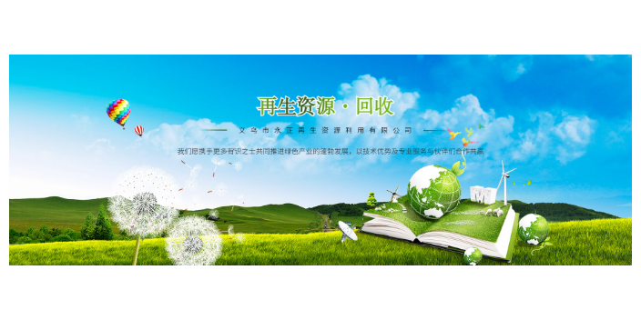 聚焦五大品类 报废机动车与废旧纺织品等再生资源回收总量解析